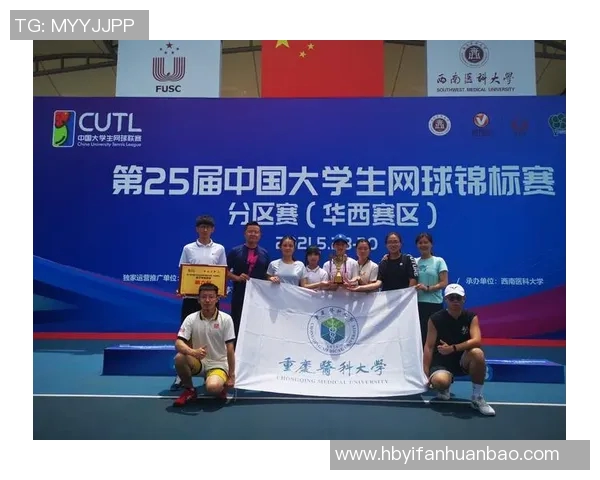 上海网球队在全国网球团队协作排名中创历史新高展现团队精神与实力 上海网球队在全国网球团队协作排名中创历史新高展现团队精神与实力