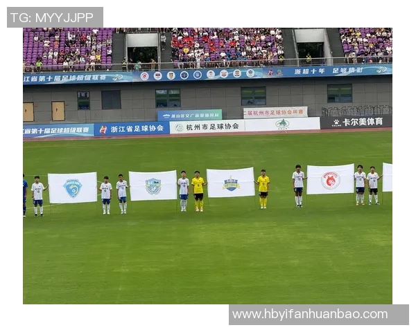 杭州足球队的崛起与发展之路探讨球队力量与未来潜力