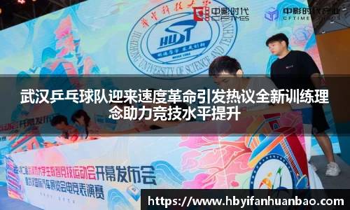 bwin必赢官方网站