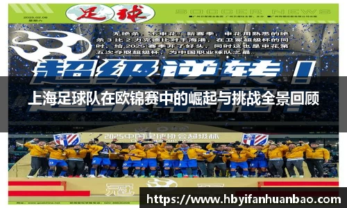 bwin必赢官方网站