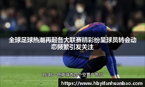 必一运动官方网站