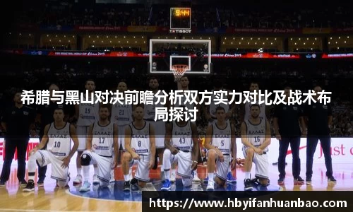 必一运动B-Sports