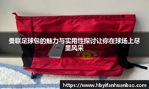 必一运动官方网站